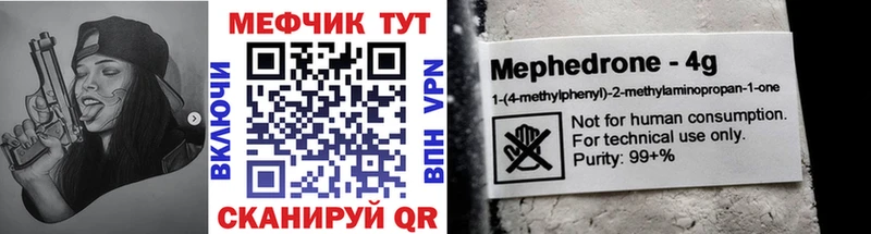 Что такое Пучеж Псилоцибиновые грибы  APVP  Меф  COCAIN  ГАШ 
