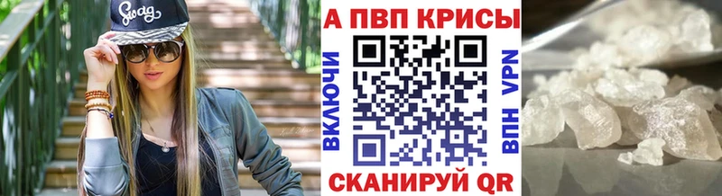 A-PVP СК mega рабочий сайт Пучеж