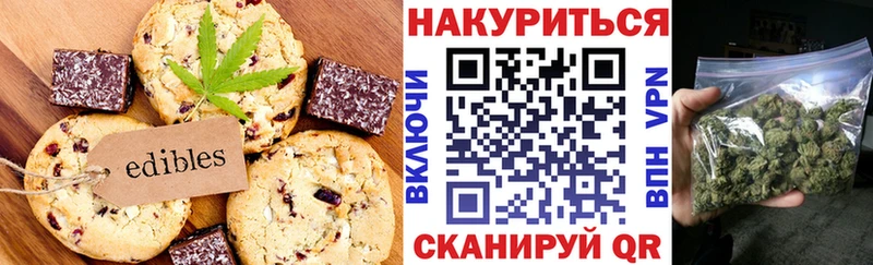 Canna-Cookies конопля  Пучеж 
