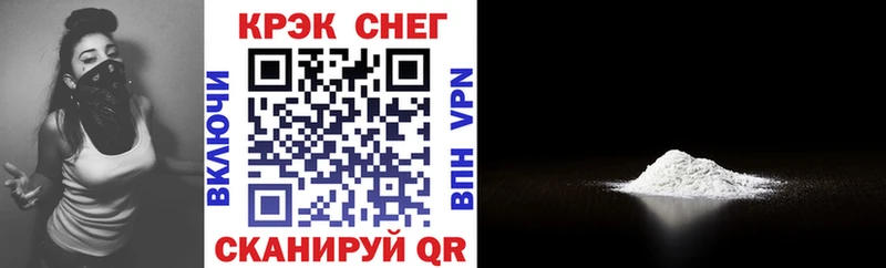 Кокаин Fish Scale  Пучеж 