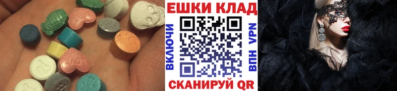 ЭКСТАЗИ таблы  Пучеж 