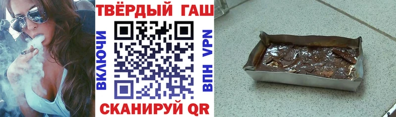 ГАШИШ Premium цена Пучеж