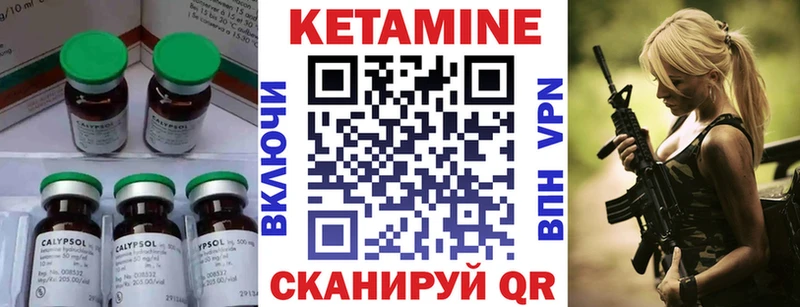 магазин    Пучеж  Кетамин ketamine 
