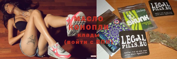 наркотики Арсеньев