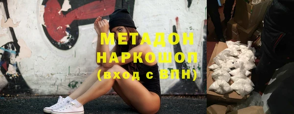 кокс Армянск