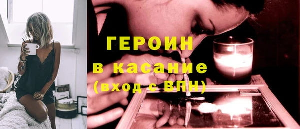 наркотики Арсеньев