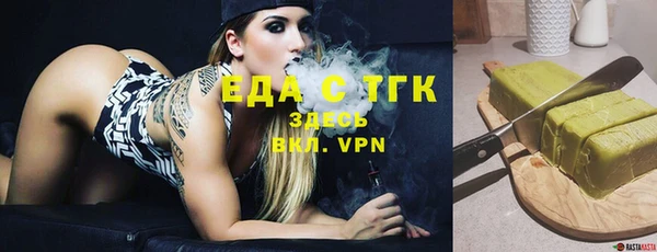 ALPHA-PVP Аркадак