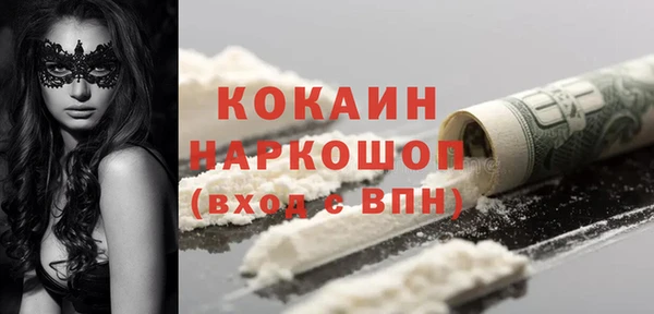 кокс Армянск