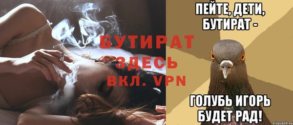 ALPHA-PVP Аркадак