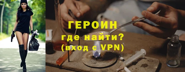 наркотики Арсеньев