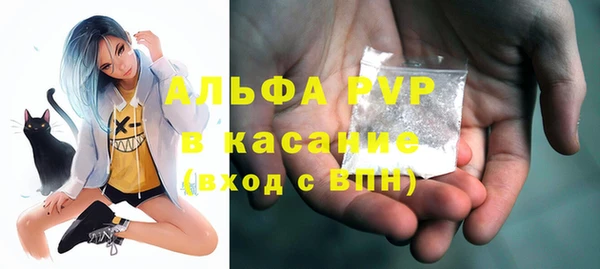 наркотики Арсеньев