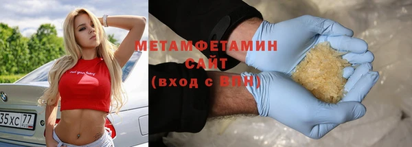 кокс Армянск