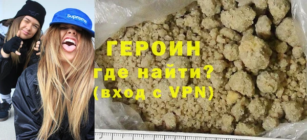 ALPHA-PVP Аркадак