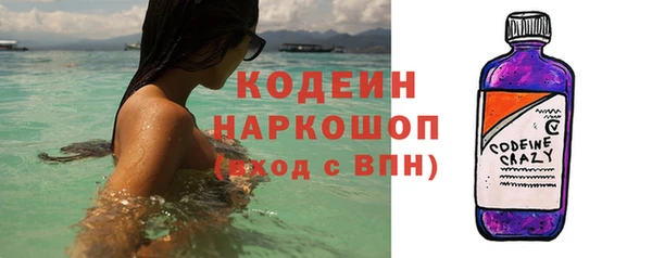 кокс Армянск