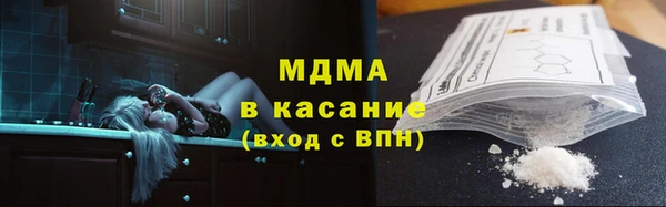 наркотики Арсеньев