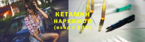 наркотики Арсеньев