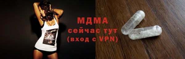 наркотики Арсеньев