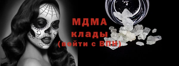 кокс Армянск