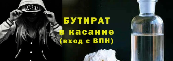 кокс Армянск