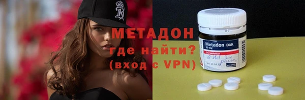 ALPHA-PVP Аркадак