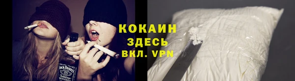 наркотики Арсеньев