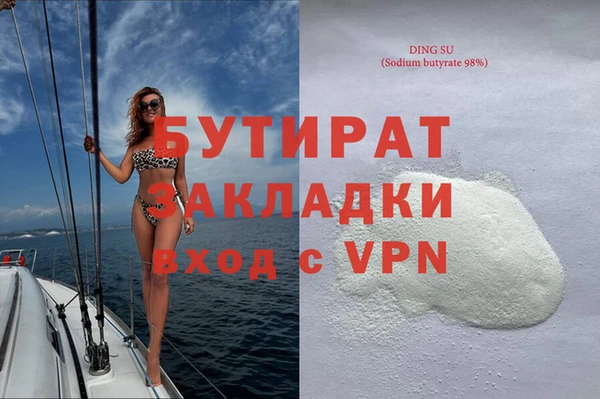 кокс Армянск
