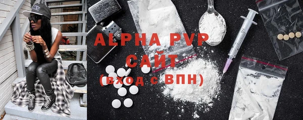 ALPHA-PVP Аркадак