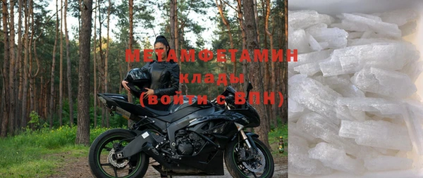кокс Армянск