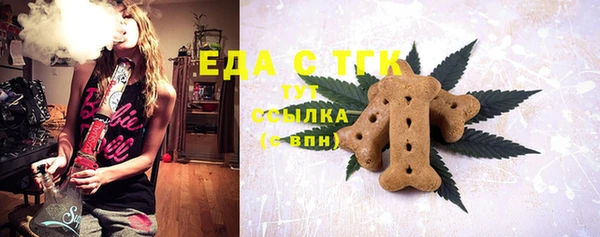 наркотики Арсеньев