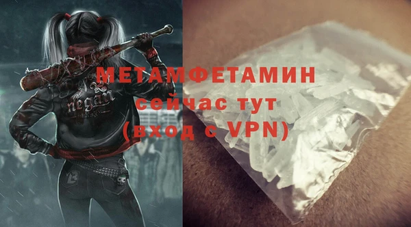 ALPHA-PVP Аркадак
