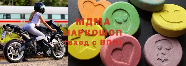 кокс Армянск